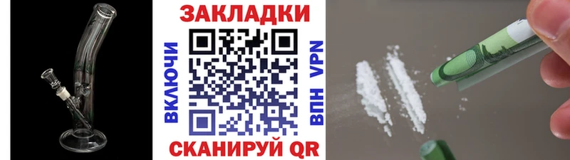 Наркошоп Прокопьевск COCAIN  Меф  Амфетамин  Каннабис  Гашиш 