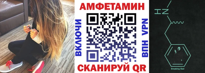 АМФЕТАМИН 97%  Прокопьевск 