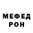 Амфетамин 97% SONRA
