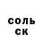 Amphetamine Розовый Sergei Test