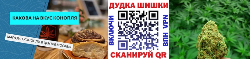 Cannafood марихуана  Прокопьевск 