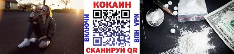 цена   Прокопьевск  COCAIN 97% 