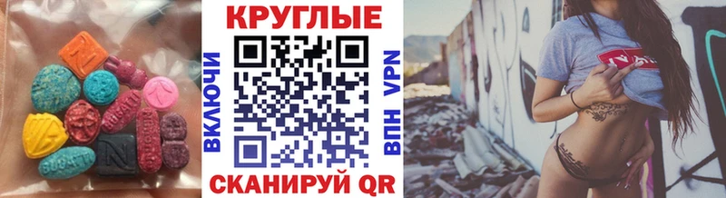 shop как зайти  Прокопьевск  Экстази TESLA 