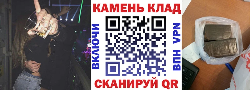 наркошоп  кракен зеркало  ГАШ ice o lator  Прокопьевск 