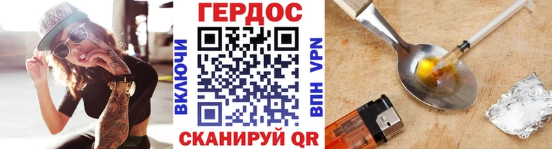 как найти наркотики  Прокопьевск  Героин Афган 