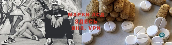 меф Володарск