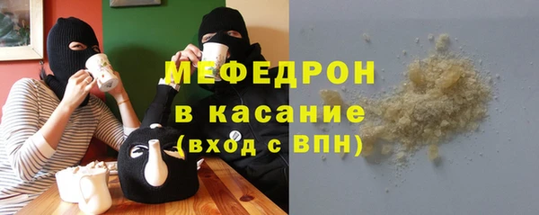 меф Володарск