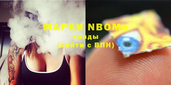 бутират Волосово