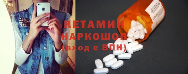 бутират Волосово