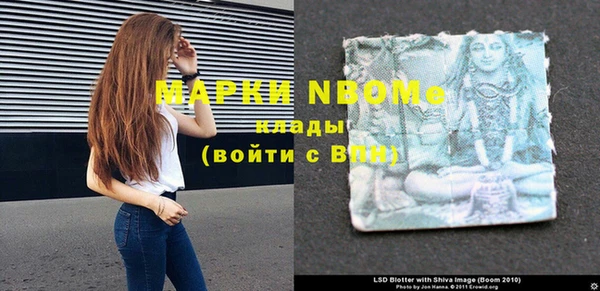 бутират Волосово