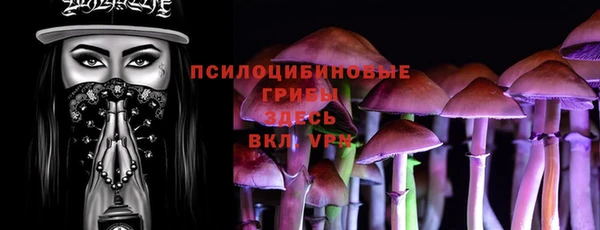 бутират Волосово