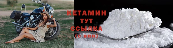 меф Володарск