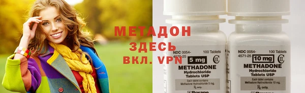 меф Володарск