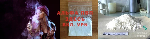 меф Володарск