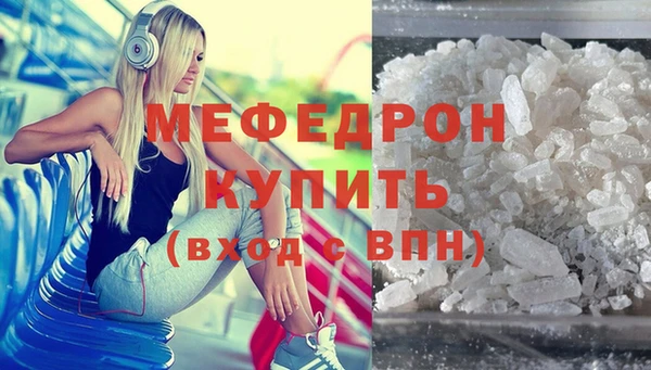 бутират Волосово