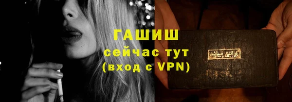 jwh Волоколамск
