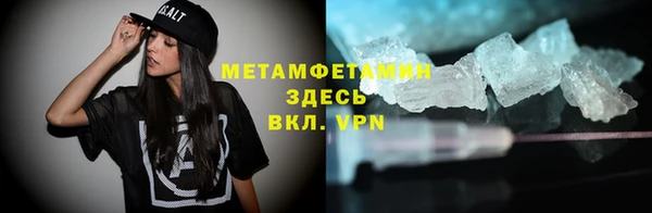 бутират Волосово