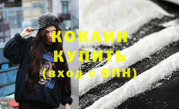 меф Володарск