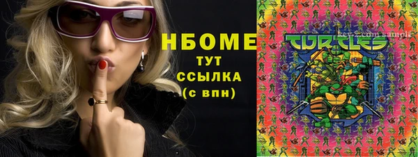 меф Володарск
