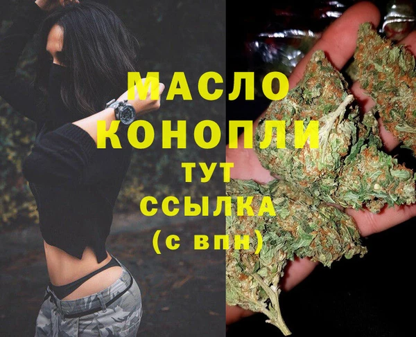 бутират Волосово