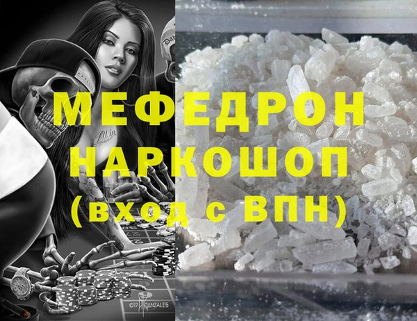 jwh Волоколамск