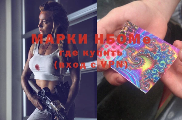 бутират Волосово