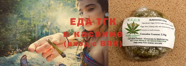 jwh Волоколамск