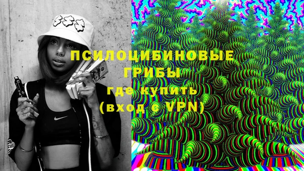 бутират Волосово