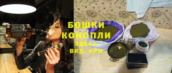 бутират Волосово