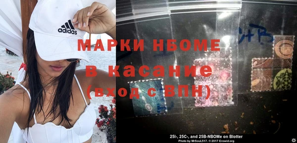 бутират Волосово