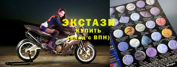 бутират Волосово