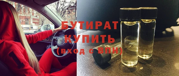 jwh Волоколамск