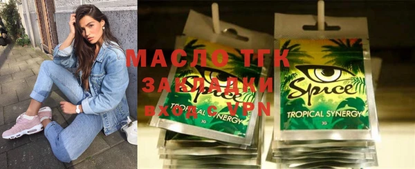 меф Володарск