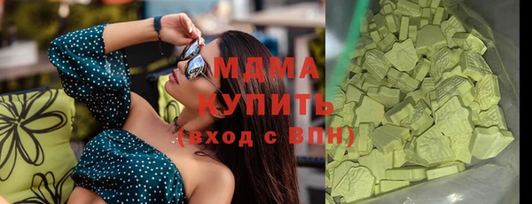 меф Володарск