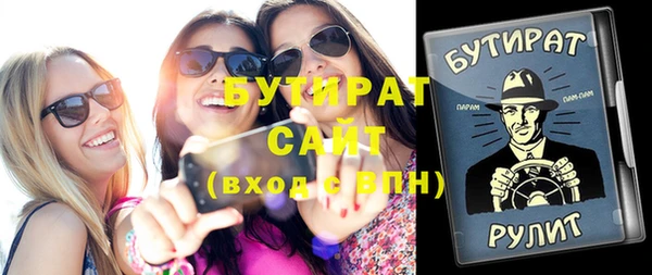 меф Володарск