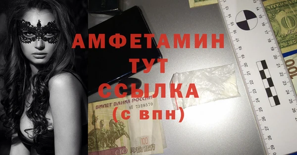 бутират Волосово