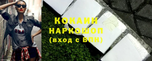 jwh Волоколамск