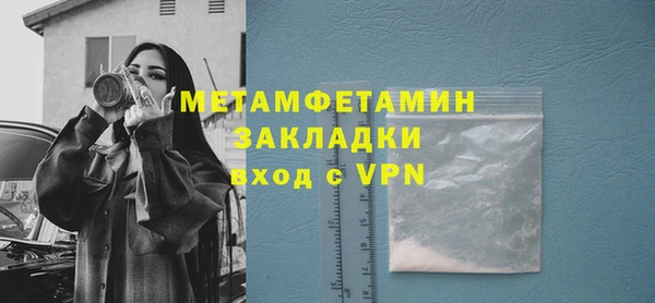 бутират Волосово