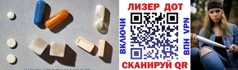 LSD-25 экстази кислота  наркота  Прокопьевск 