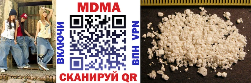 МДМА Molly  Прокопьевск 