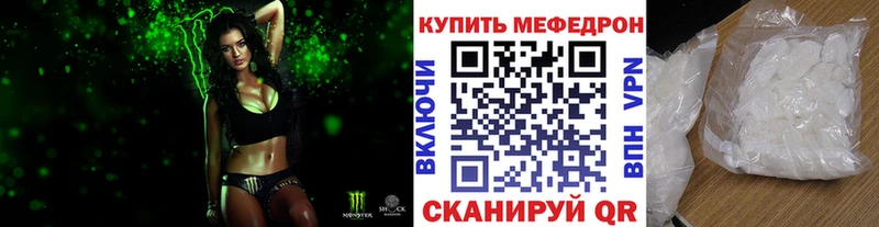 цены наркотик  Прокопьевск  Мефедрон VHQ 