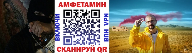 Метамфетамин мет  мега ССЫЛКА  Прокопьевск 