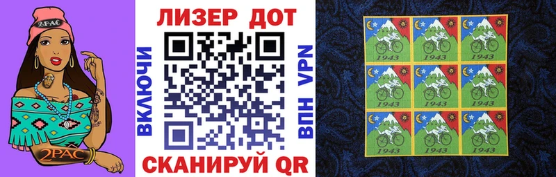Марки 25I-NBOMe 1500мкг  Прокопьевск 